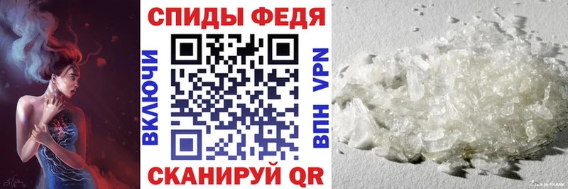 купить  цена  omg ссылки  Амфетамин Premium  Ачхой-Мартан 