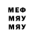 МДМА VHQ Mr. Maisner