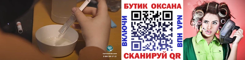 Бутират BDO 33%  ссылка на мегу вход  Ачхой-Мартан 