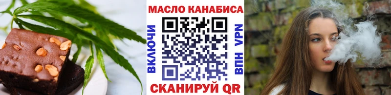 Еда ТГК конопля  Ачхой-Мартан 