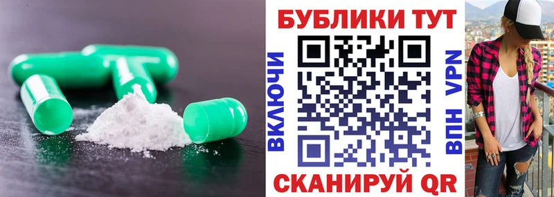 Экстази Punisher Ачхой-Мартан