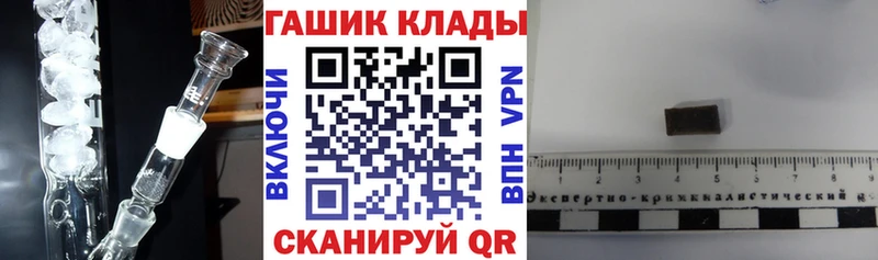mega зеркало  Ачхой-Мартан  ГАШИШ гашик 