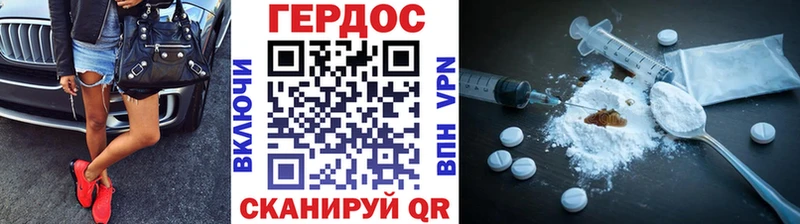 ГЕРОИН Heroin магазин наркотиков Ачхой-Мартан