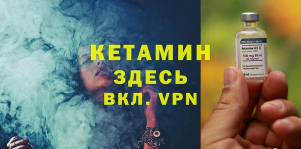 бутик Белокуриха