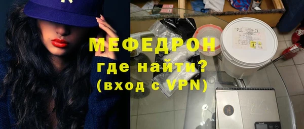 стафф Беломорск