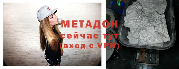 стафф Беломорск