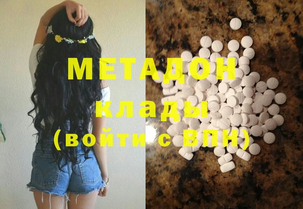 бутик Белокуриха