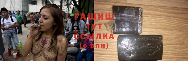 бутик Белокуриха
