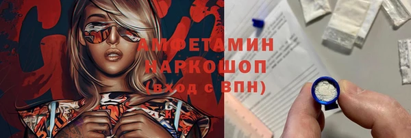 стафф Беломорск