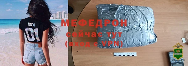 бутик Белокуриха