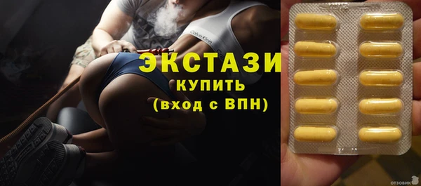 бутик Белокуриха