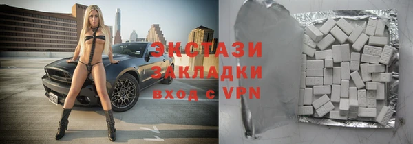 бутик Белокуриха