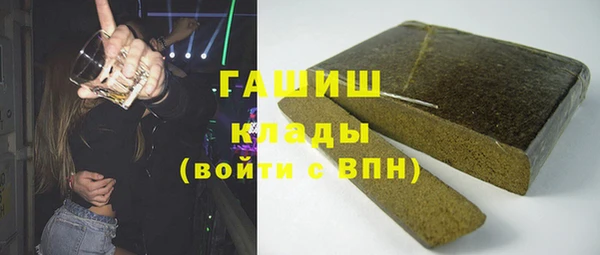 бутик Белокуриха