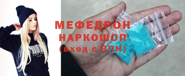 бутик Белокуриха