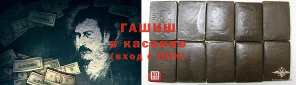 стафф Беломорск