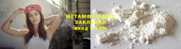 стафф Беломорск