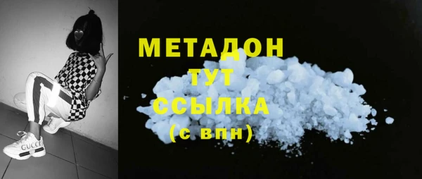 стафф Беломорск