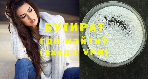 шишки Богданович