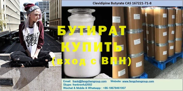 стафф Беломорск