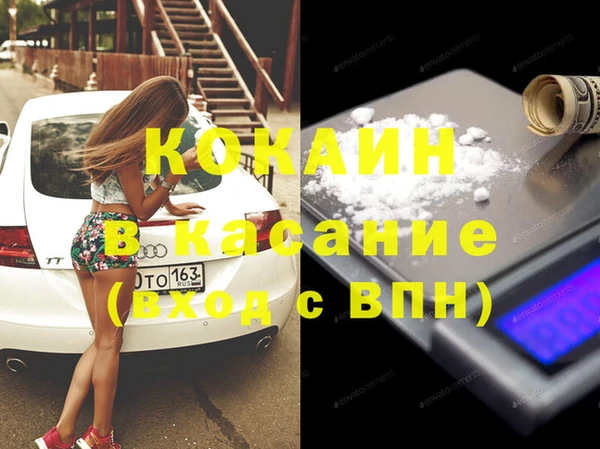 бутик Белокуриха