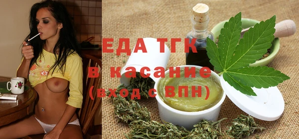 стафф Беломорск