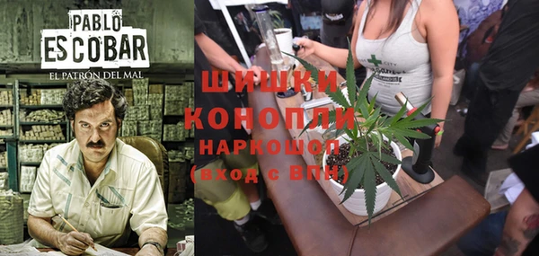 бутик Белокуриха