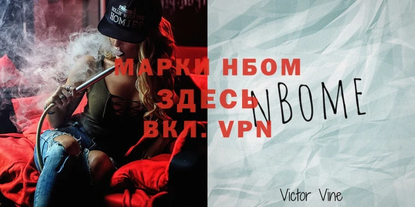 стафф Беломорск