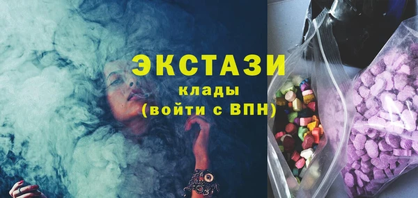 бутик Белокуриха