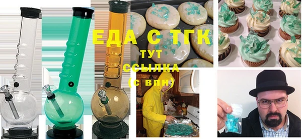 стафф Беломорск