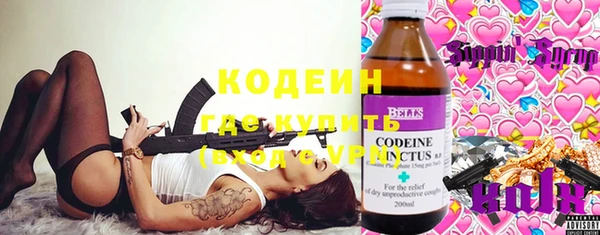 стафф Беломорск