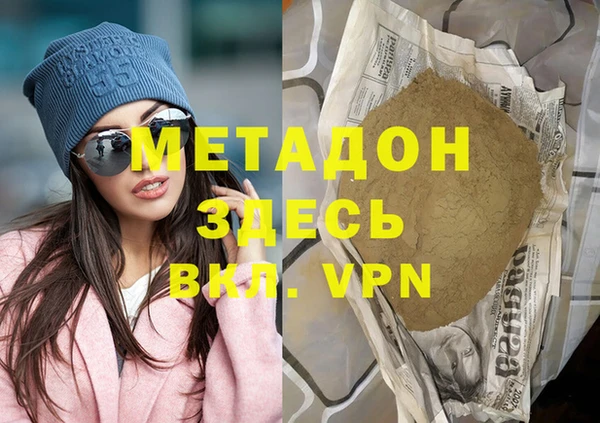стафф Беломорск