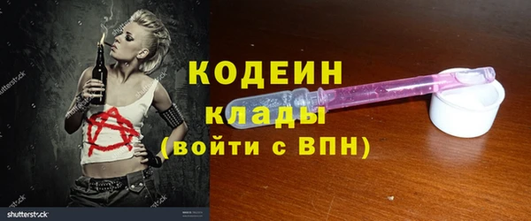 стафф Беломорск