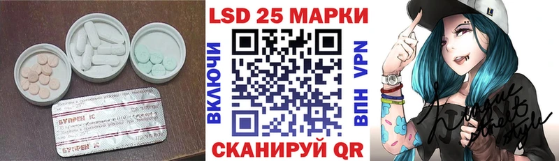 Лсд 25 экстази ecstasy  blacksprut tor  Ачхой-Мартан 