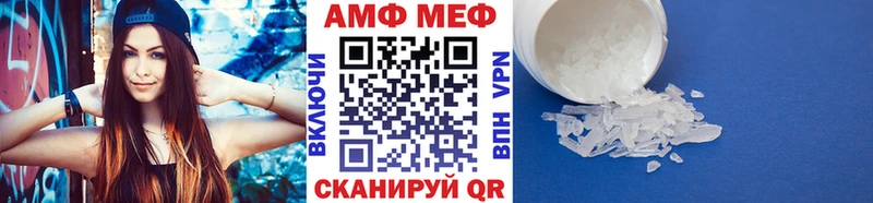 МЕТАМФЕТАМИН винт  Ачхой-Мартан 