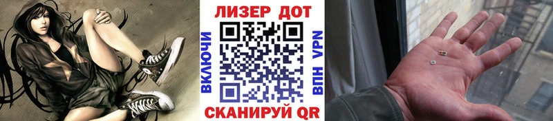 Наркотические марки 1500мкг  где купить наркоту  Ачхой-Мартан 